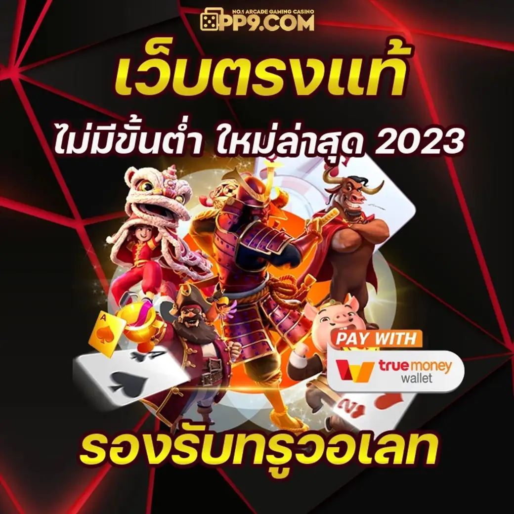 jili เข้าสู่ระบบ แพลตฟอร์มเกมสล็อตออนไลน์มาตรฐานสากล